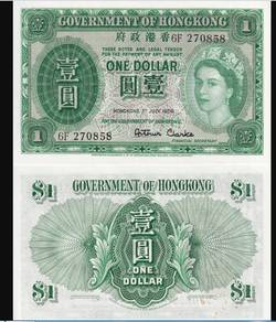 Hong Kong $1 (1959) QEII - Pick P324Ab  AU