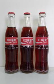 Coke Coca-Cola Malaysia Red ACL Bottle