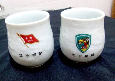 Celadon Porcelain Cups with China-Korea Emblems