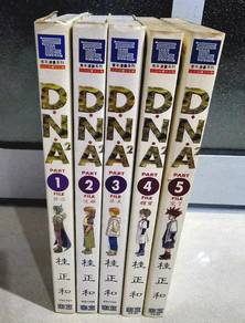 DNA² Manga Complete Set Book (Price for All)
