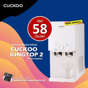 Penapis Air Cuckoo Padang Enggang XWQ12