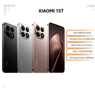 Xiaomi 17T