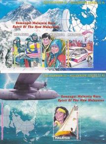 Miniature Sheet New Millennium Series 3 Msia 2000