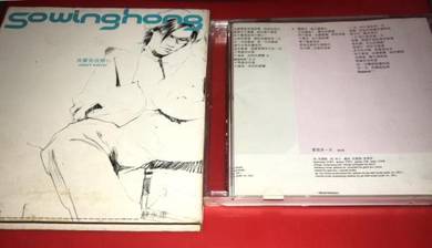 WILLIAM SO 蘇永康-DON'T WORRY Cd