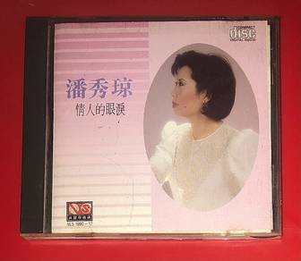 POON SOW KENG 潘秀琼 - 情人的眼淚 Cd