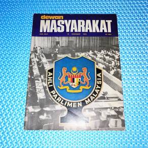 Vintage Majalah Dewan Masyarakat Dec 1975 Magazine