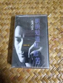 Kaset Huang An
