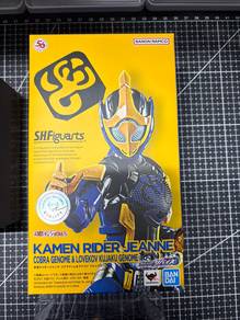 SHF KAMEN RIDER JEANNE (Lightly used)