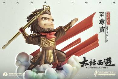 Official Licensed DarkSteel Toys "A Chinese Odysse