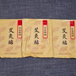 Herbal Heat Patch (Moxibustion)