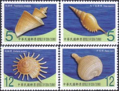 2010 Sea Shell Marine Life Fish Taiwan Stamp UM