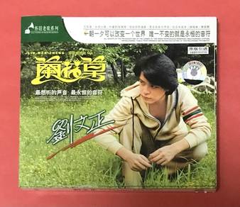 LIU WEN ZHENG 劉文正 Cd