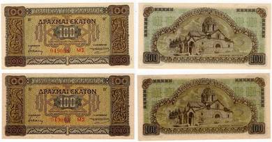 GREECE 100 Drachmai 1941 - Pick 116 UNC
