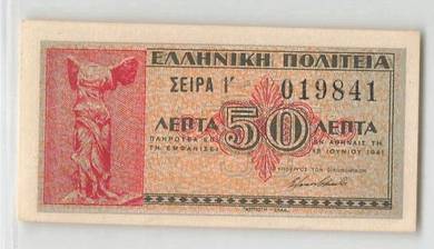 Greece 50 Lepta 1941 - Pick 316  unc