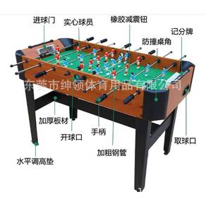 Artanis 120x62x80cm Foosball Table Soccer Arcade