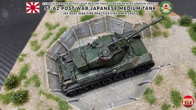 1/72 scale ST-A2 Tank Model