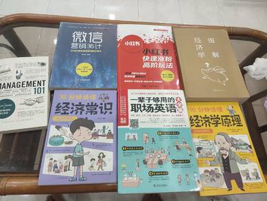 Chinese Book 7