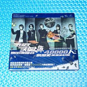 Mayday 五月天 - 天空之城復出演唱會40000人現場全紀錄 [2004] 2xVCD