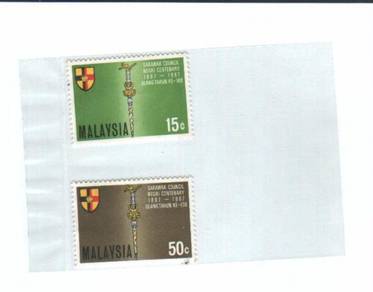 Mint Stamp Sarawak Council Malaysia 1967