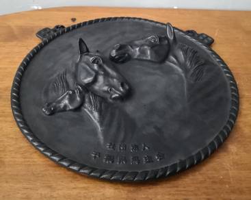 3501 Cast iron horse motiff 3D wall plaque