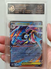 Pokemon Mega Greninja