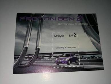 Setem Malaysia Proton Gen 2
