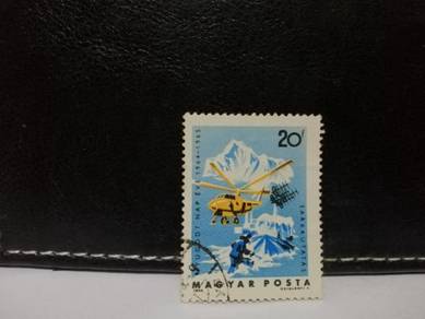1965 Hungary Stamp Arctic Helicopter Quiet Sun
