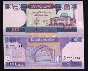 AFGHANISTAN 100 AFGHANIS 2004 - Pick 70