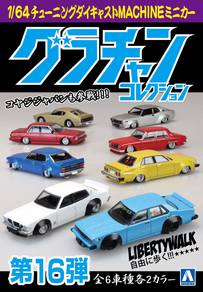 Grachan Collection (12 Packs/Box)