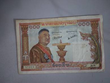 Laos Banknote 100 Kip 1957 - Fine