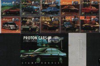 Mint Stamp Booklet Proton Cars Malaysia 1995