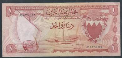 Bahrain 1 dinar 1964 - Pick 4a vf