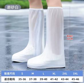 Brand New Kids Rain Shoes - Size 34/35