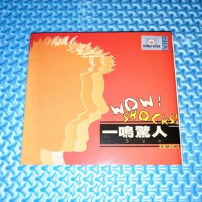 VA - 一鳴驚人 Wow! Shocks 新聲合輯 [2002] Audio CD