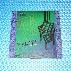 VA - CNI Salam Aidilfitri [2002] Audio CD