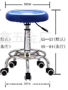 Adjustable chair bar stool red kerusi good salon 1