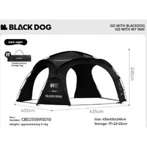 Blackdog Manual Dome