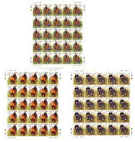 Mint stamp sheet Bantam Malaysia 2001 (toning)