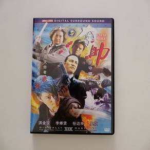 Sammo Hung Kam Bo, Simon Yam, Wu Jing, Jacky Wu 奪助