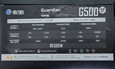 500w Power Unit