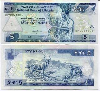 Ethiopia 5 birr 2013 p 47 new unc