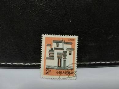 1986 China Stamp Traditional House Jiangxi