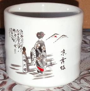 Vintage Japanese Ochoko Sake Cup