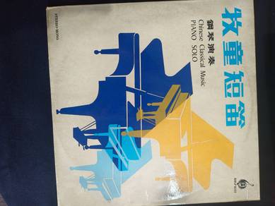 vintage vinyl record titled "牧童短笛"