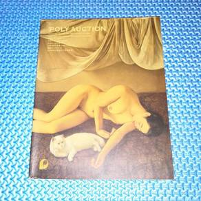 American Private Art Institution Chinese Paintings
