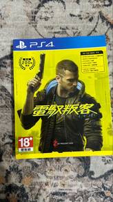 Cyberpunk Ps4