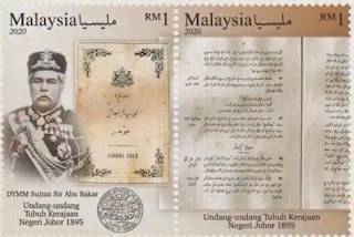 Mint Stamp 125 Undang Johor Malaysia 2020