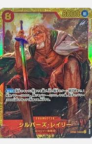 Bandai One Piece TCG Asal. Keadaan Kad 9/10 Sarung