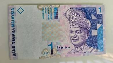 RM1 Sign Aisyah / Ali Abu Hassan