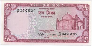 Bangladesh 10 Taka 1978 Pick 21